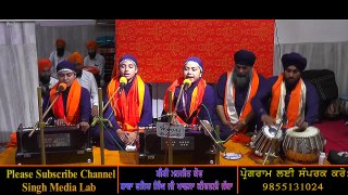 Baba Fateh Singh Khalsa Kirtni Jatha Bibi Manjit kaur part 2/2