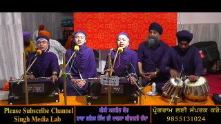 Baba Fateh Singh Khalsa Kirtni Jatha Bibi Manjit kaur part 1/2