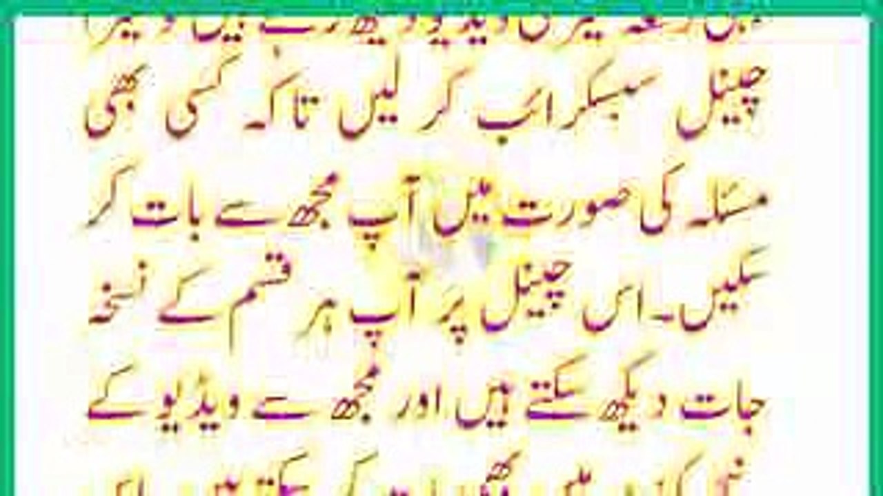 Health Benefits of Mango│Aam Ke Fayde│Mango Benefits│Health Tips In Urdu - YouTube