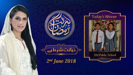 (4/6) Zahanat | 17th Roza | Honahar Ramzan