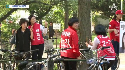 최대 격전지 송파을 ‘3색 열전’…곁에서 본 세 후보