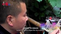 It can be inflated with air like balloons, turned into various shapes like clay sculptures, or put into the mouth like candies. This is the unique Chinese folk