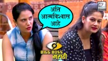 Sai Lokur And Resham Tipnis Clash | Marathi Bigg Boss