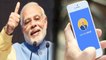 PM Modi का Namo App करेगा MLA, MPs का Future Decide | वनइंडिया हिंदी