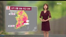 [날씨] 내일도 폭염 계속…남부 오후 한때 소나기