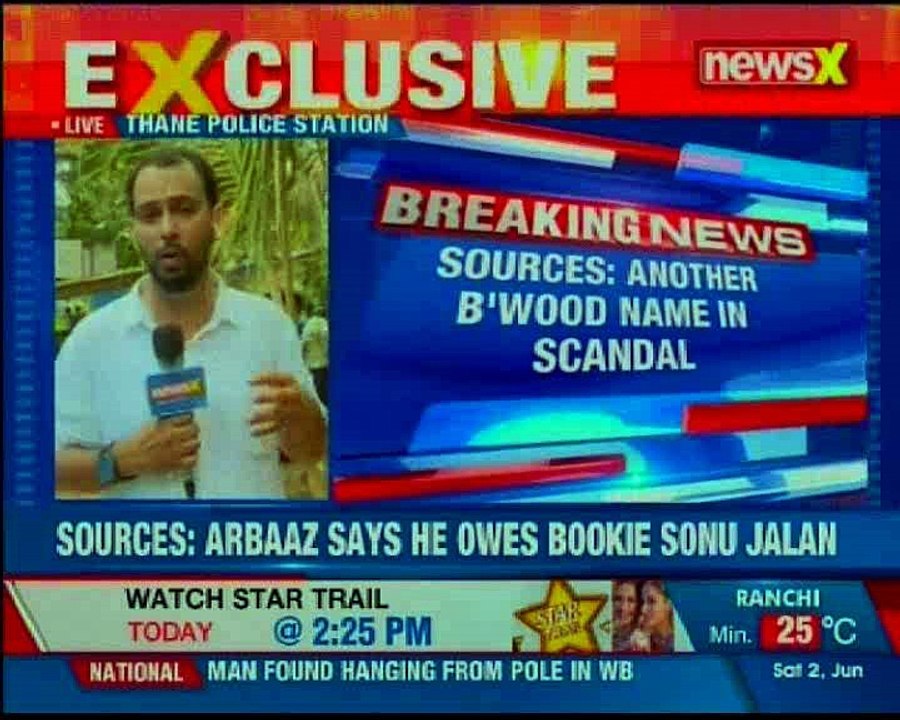 IPL Betting Scandal Film Procuder Arbaaz Khan and  Parag Sanghvi summoned by the Thane Police