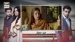 Rasm-e-Duniya - Episode 21 - 15th June 2017 - ARY Digital Drama