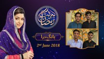 Bang e Dara  | 17th Roza | Barkat e Ramzan 2018