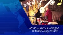 Roger Seneviratne/රොජර් සෙනවිරත්න විමල්ගේ පක්ෂයෙන් ඉල්ලා අස්වෙයි.