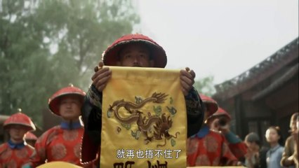 Thương Gia Kỳ Tài Tập 15 (Lồng Tiếng) - Phim Hoa Ngữ