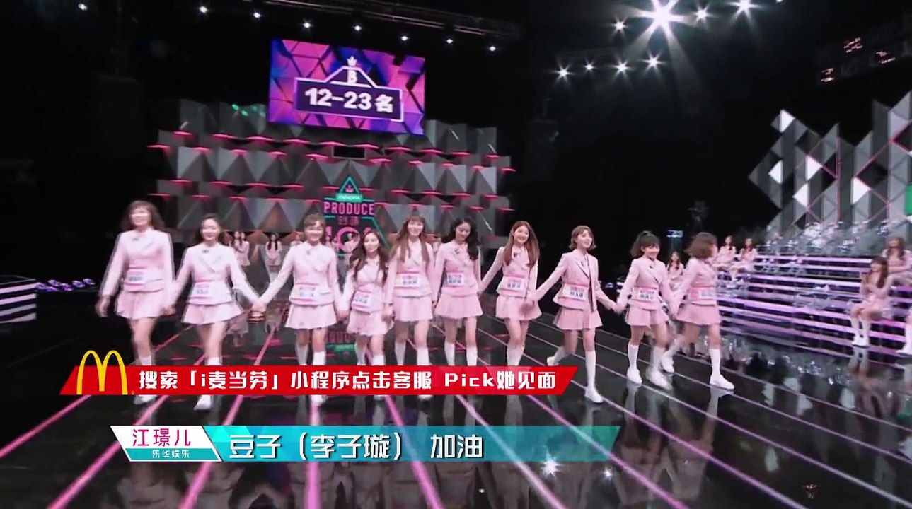 創造101 _第7期_part.2_[1080p]