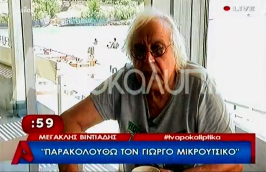 Μεγακλής Βιντιάδης: «Δεν μπορεί να λείπει ο Ανδ...