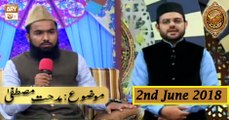 Naimat e Iftar - Segment - Ilm o Agahi Ka Safar (Part 3) - 2nd June 2018