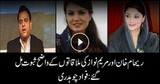 Solid evidence of Reham Khan's meeting with Maryam Nawaz, says Fawad Chaudhry