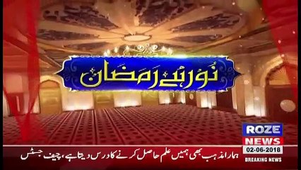Noor Hai Ramzan – 2nd June 2018