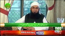 Paigham-e-Insaniyat on Neo News - 2nd June 2018