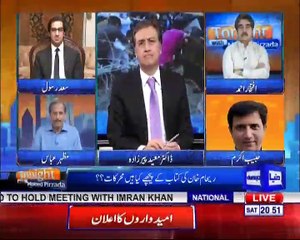 Tonight with Moeed Pirzada_03_02 June 2018