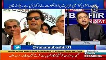 Aaj Rana Mubashir Kay Sath - 2nd June 2018