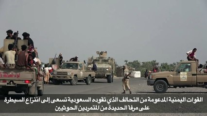 تعزيزات عسكرية في الخوخة على مشارف الحديدة تمهيدا لمحاصرتها