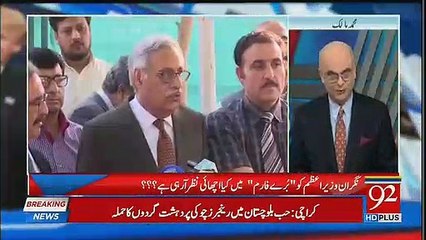 What Big Changes Were Made In Nomination Forms? Mohammad Malick Tells