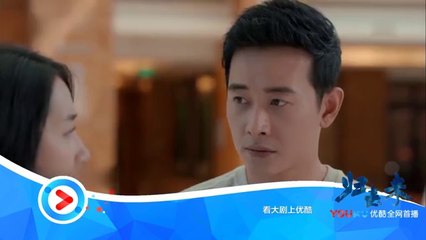 歸去來第37-38集 归去来37-38 預告5