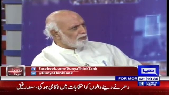 I Can Prove That Ayaz Sadiq Won Two Times by Fraud- Haroon ur Rasheed