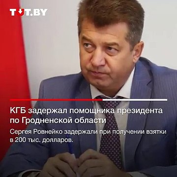 Коротко о главных новостях дня, которые вы могли пропустить.