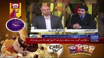 Do Raaye - 2nd June 2018