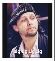 دنيا وشوش يالا ✌ -- حالات واتس اب شعبي ✌