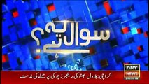 Sawal Yeh Hai - 2nd June 2018