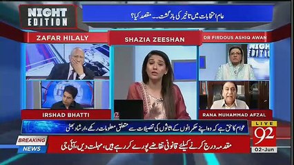 Night Edition - 2nd June 2018