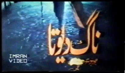 PAKISTANI HD MOVIE NAAG GEVTA SHAAN,REEMA,JAVAID SH AND MUSTFA QURESHI part1