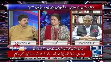 Hamid Mir Praises PTI & Supports Fawad Chaudhry's Stance Against Dost Mohammad Khosa