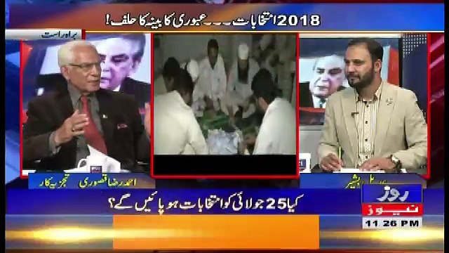 Tareekh-e-Pakistan Ahmed Raza Kasuri Ke Sath – 2nd June 2018