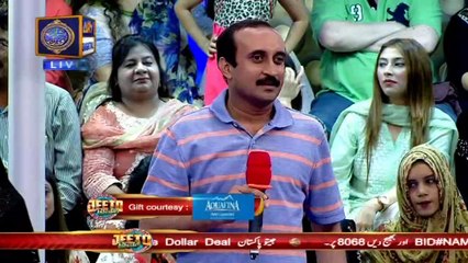 Jeeto Pakistan - Special Guest - Ahmad Ali Butt  - 2nd June 2018