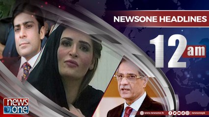 Newsone Headlines 12AM | 3-June-2018