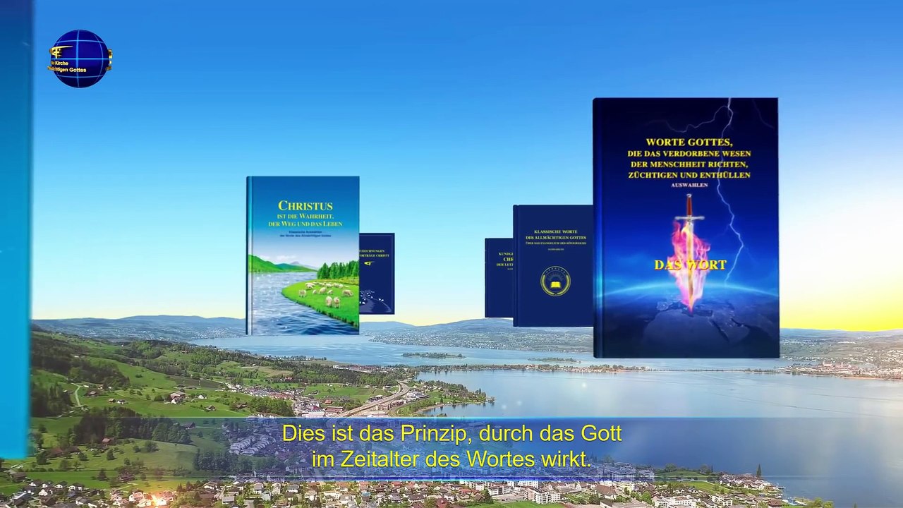 Kundgebungen Christus der Letzten Tage | Das Zeitalter des Königreichs ist das Zeitalter des Wortes