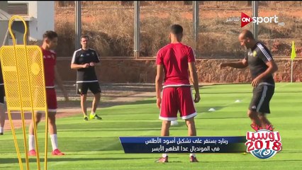 روسيا 2018 - رينارد يستقر على تشكيل أسود الأطلس في المونديال عدا الظهير الأيسر