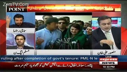 Kya Imran Khan Ne Reham Ki Book Parh Li Hai ??