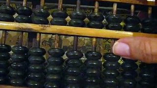 How to use the Abacus: Lesson 1 Simple
