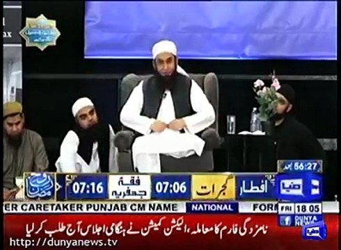 اللہ کے رسول سے محبت اور رسول ﷺ کی ولادت سے متعلق مولانا طارق جمیل کا ایسا بیان کہ آپ کے قلوب منور ہو جائیں گئے ، آپ بھی سنیے اور شئیر کریں