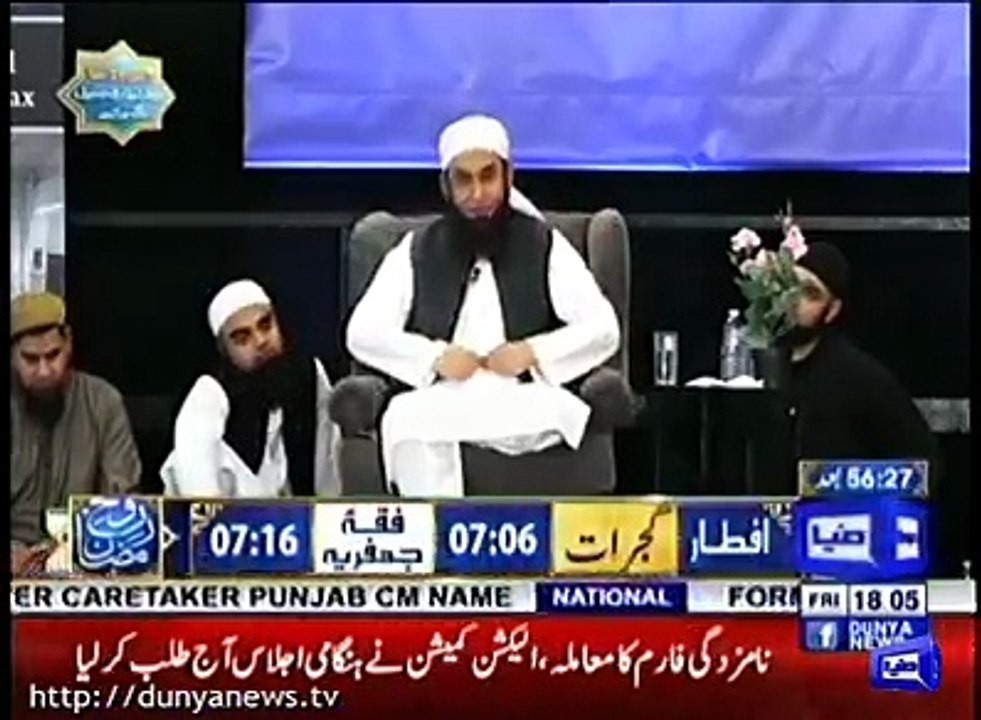 اللہ کے رسول سے محبت اور رسول ﷺ کی ولادت سے متعلق مولانا طارق جمیل کا ایسا بیان کہ آپ کے قلوب منور ہو جائیں گئے ، آپ بھی سنیے اور شئیر کریں