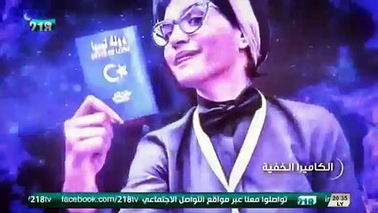 الكاميرا الخفية 2018 - الحلقة السابعة عشر 17 -سارق في حجرة النوم - منيرة بالروين - ليبيا رمضان 2018