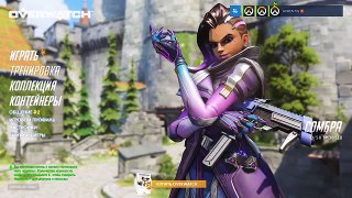 Overwatch Смешные Моменты | ПРИКОЛЫ ИГРЫ ОВЕРВОТЧ | SFM