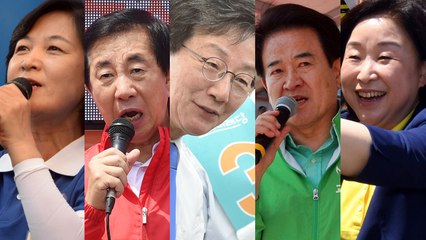 여야 지도부 모두 "서울로 모이자!" / YTN