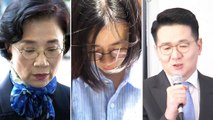 '재벌 총수 부인' 이명희 내일 구속 심사...한진家 줄소환 / YTN