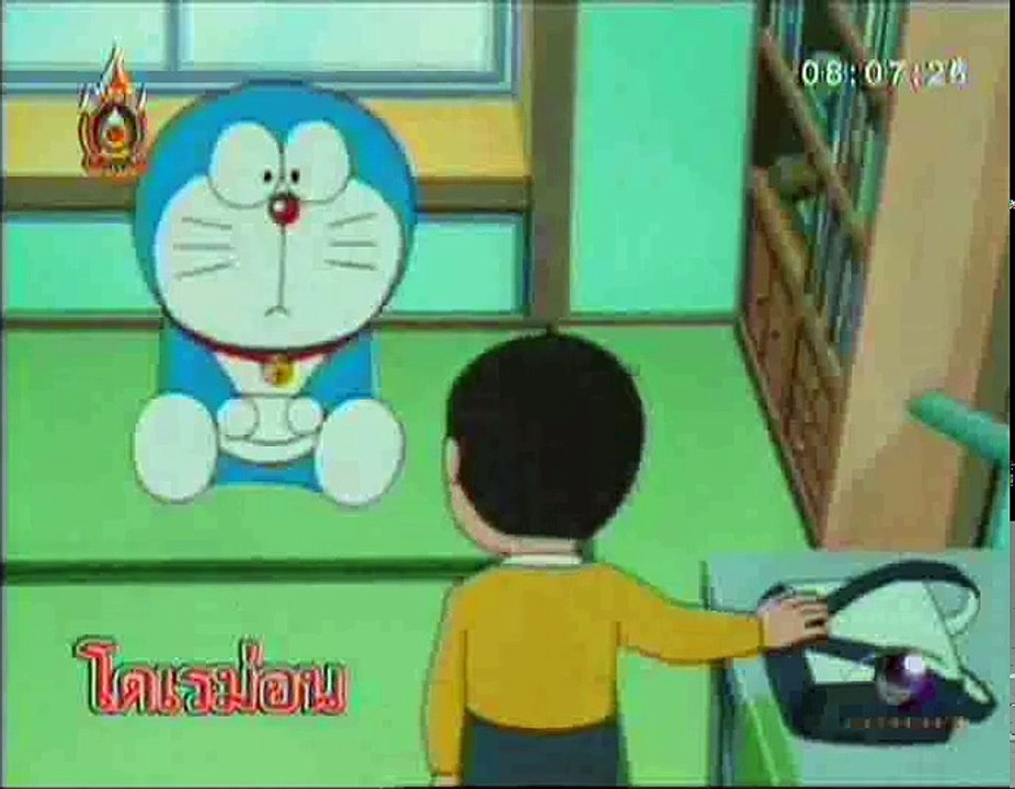 โดเรม่อน ตอน 6ดาวตกอธิษฐานเป็นจริง