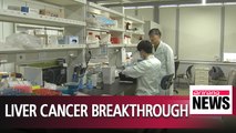 Recent study by local researchers offers treatment to liver cancer