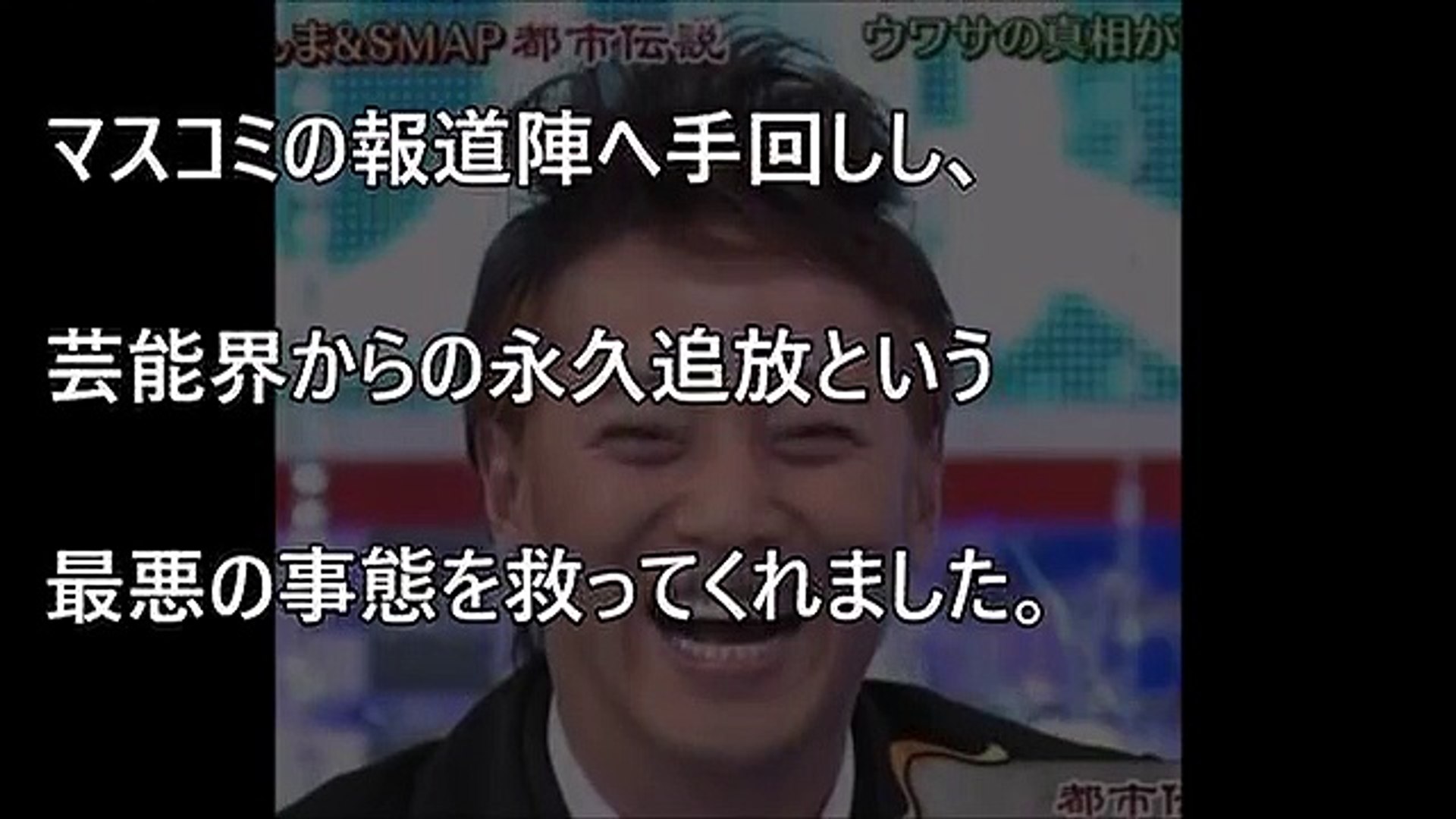 中居正広の決断理由が男前と称賛の嵐 ｓｍａｐ移籍問題 木村拓哉も一緒に５人で Video Dailymotion