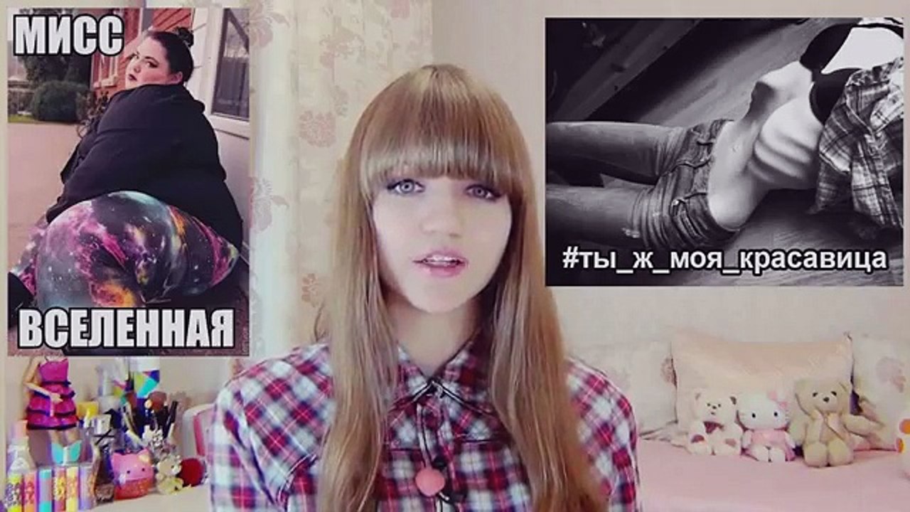 Похудей или умри! - Типичная анорексичка